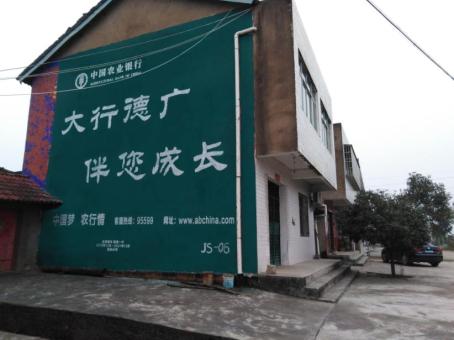 姚安制作墙体广告应该关注的问题
