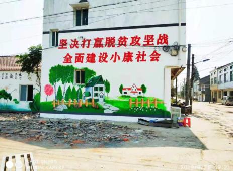 姚安手绘文化墙的优势以及选择它的理由