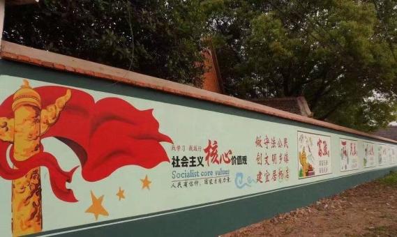 姚安墙体广告之彩绘