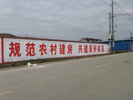 姚安墙体广告投放需要注意的三点