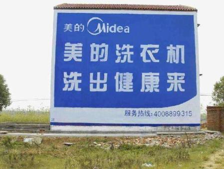 姚安墙体广告——城乡最后一公里传播的广告利器