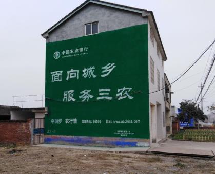 姚安为什么制作墙体广告
