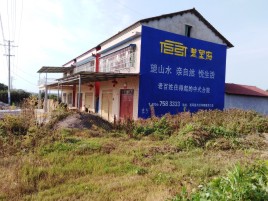 姚安必须知道的墙体广告形势