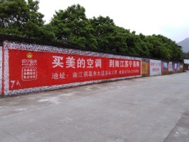 姚安墙体广告对比传统广告媒介的优势
