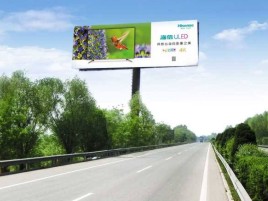 姚安高速擎天柱广告牌的特点和优势