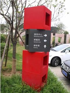 在姚安，怎样才能选择一家好的墙体广告公司？