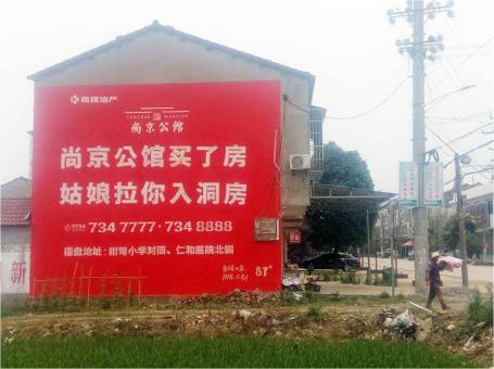 姚安做户外墙体广告，一定要避开这4大雷区