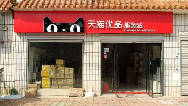 姚安门头招牌怎么装修才最吸引人