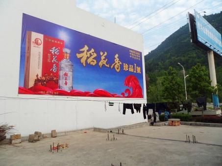 姚安墙体喷绘广告效果怎么样？