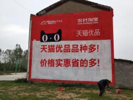 姚安互联网广告横飞的当下，为什么最受欢迎的依然是户外墙体广告？