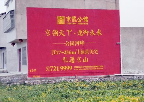 姚安为什么家喻户晓，销量火爆的品牌，还在做墙体广告呢？