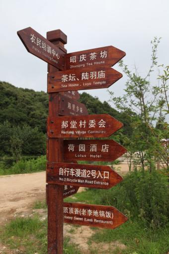 姚安标识标牌的类别有哪些？制作工艺都有哪些要求？看完就懂了！