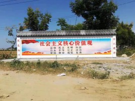 姚安墙体彩绘环保吗？有哪些优点呢？