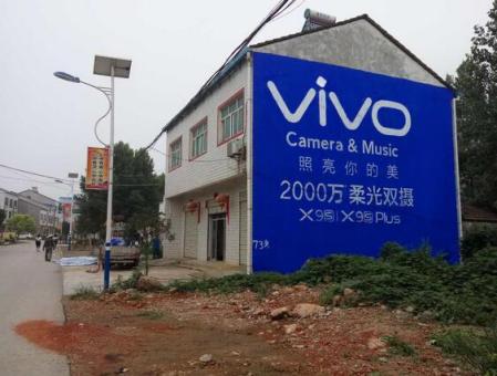 姚安为什么选择墙体广告？