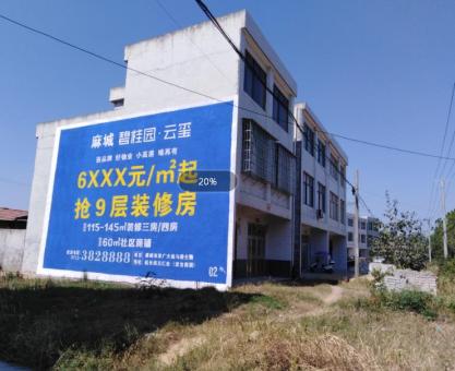 如何策划姚安墙体广告的投放？