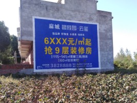 姚安墙体广告的好处