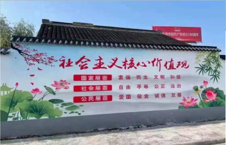 姚安墙体彩绘材料