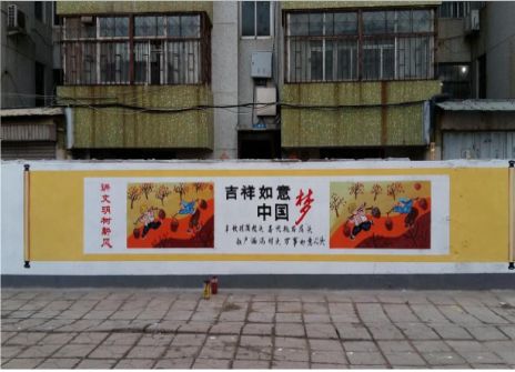 姚安什么是文化墙