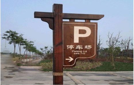 姚安制作标识牌需要注意什么？