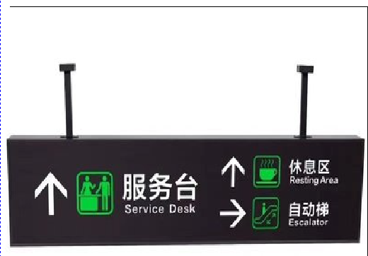 姚安吊牌灯箱制作流程。