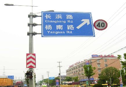 姚安标识牌质量保证措施