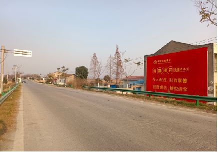 姚安墙体广告是如何印刷的？