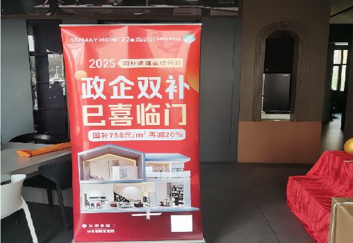 姚安户内写真的特点是什么？
