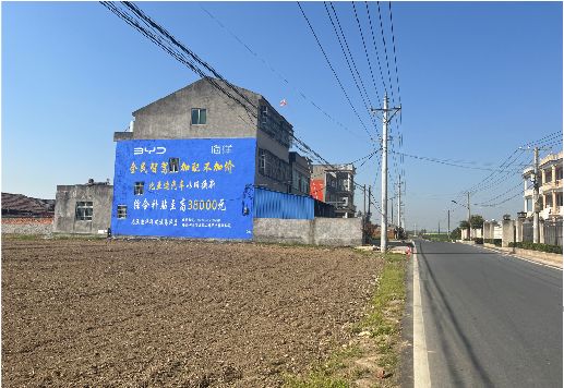 姚安墙体广告用的是什么漆？
