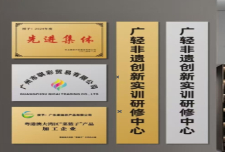 姚安不锈钢腐蚀牌制作流程