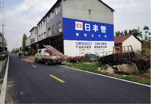 姚安墙体广告制作复杂吗?