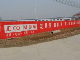 姚安户外墙体广告效果听得见