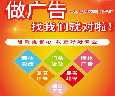 姚安户外广告安装知识。
