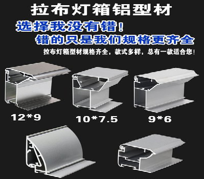 姚安灯箱的制作型号有哪些？