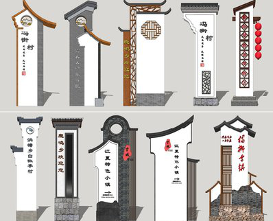 姚安美丽乡村标识标牌有哪些分类？