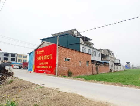 姚安制作墙体广告思路。