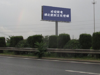 姚安高速广告投放效果怎么样？