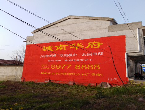 姚安房地产墙体广告内容如何敲定？