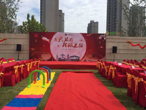 姚安庆典活动策划要具备哪些技巧？