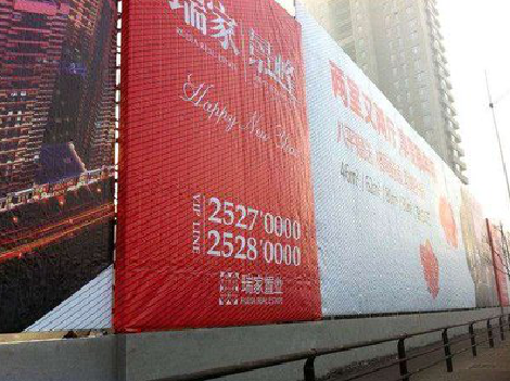 姚安如何长久保持户外喷画的质量？