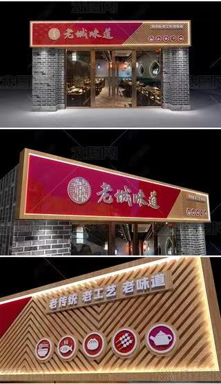 姚安门头广告概念以及它的特点及优势