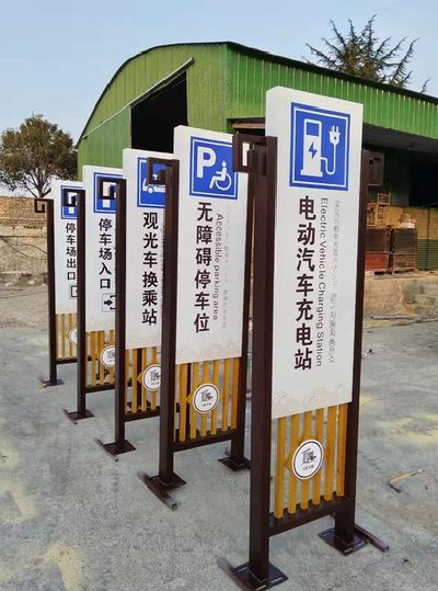 姚安标识标牌常见的问题解析。